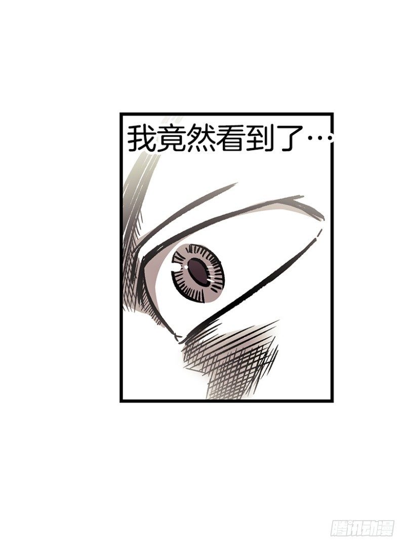 骂死他-第45话