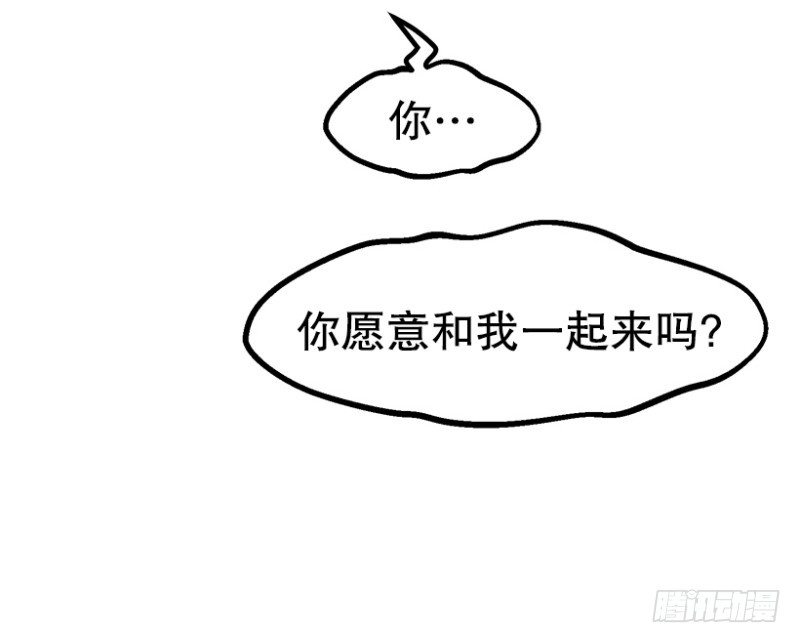 学霸的告白-第47话
