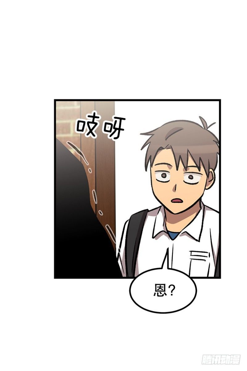 学霸的告白-第47话