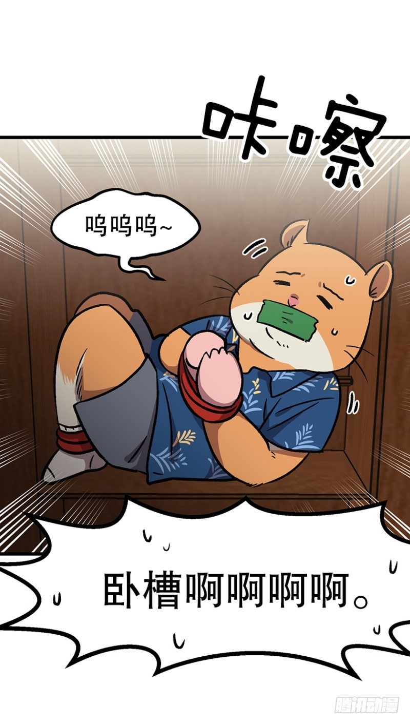 学霸的告白-第47话