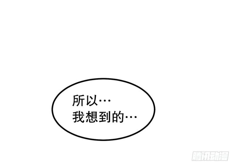 学霸的告白-第47话