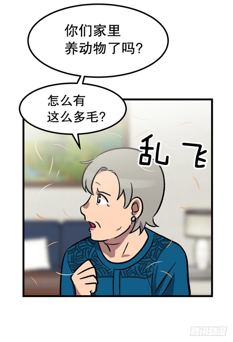 销毁证据-第49话