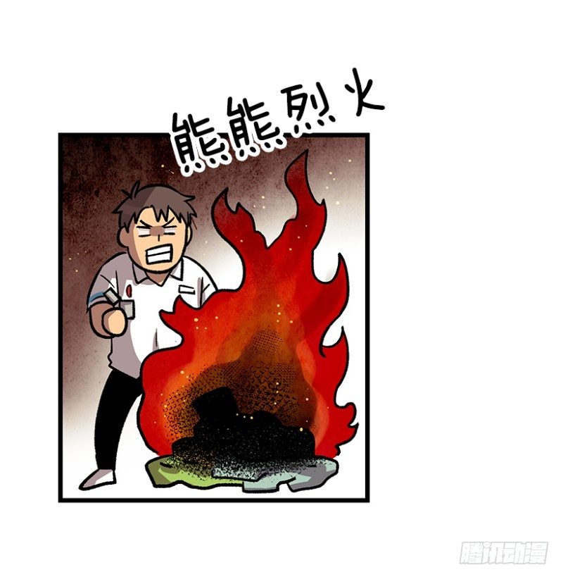 销毁证据-第49话