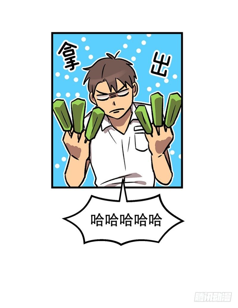 销毁证据-第49话
