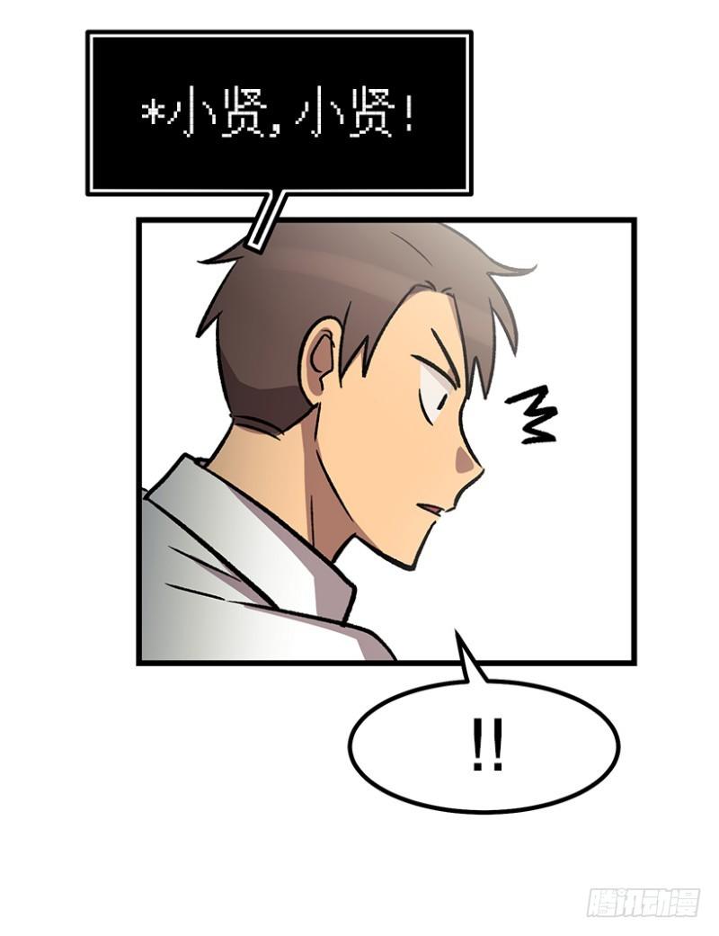 销毁证据-第49话