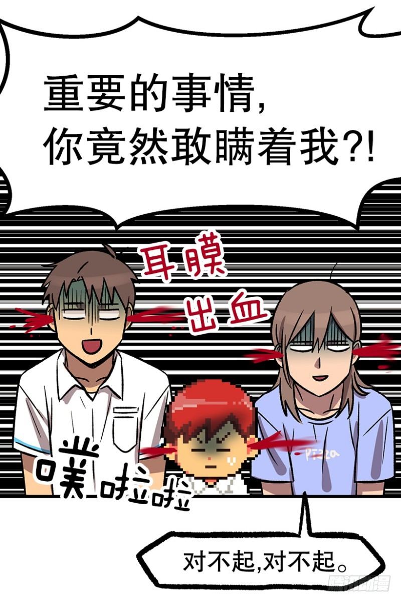 漫长的心理准备-第51话