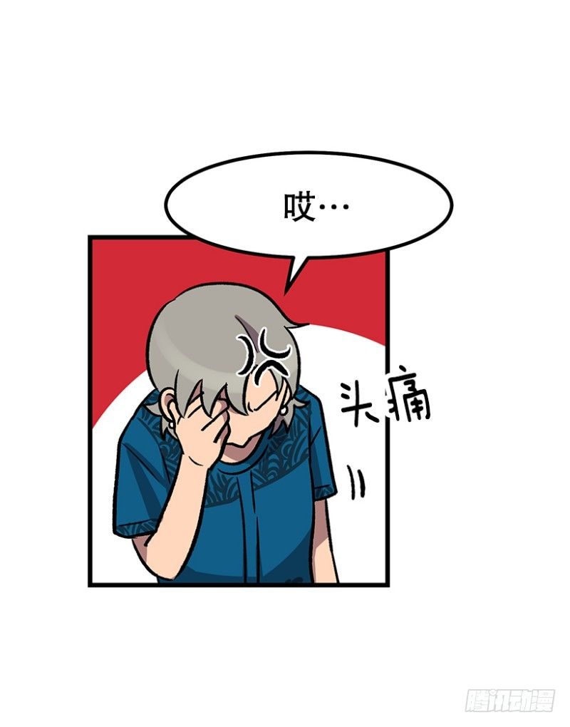 漫长的心理准备-第51话