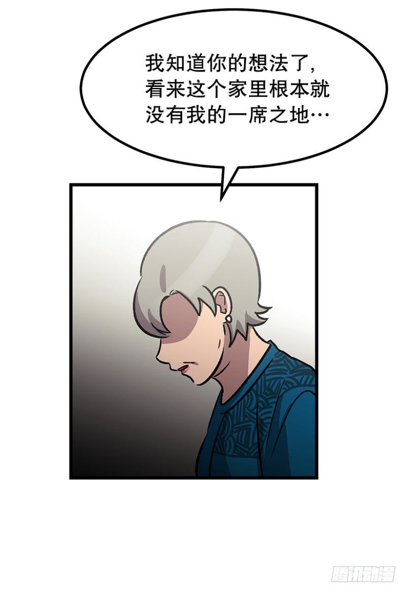 漫长的心理准备-第51话