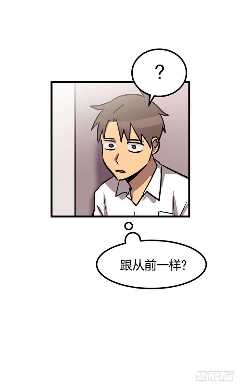 漫长的心理准备-第51话