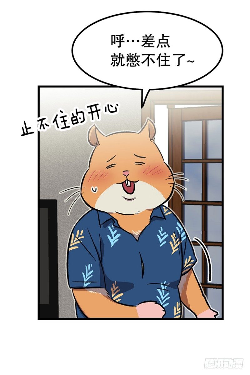 漫长的心理准备-第51话