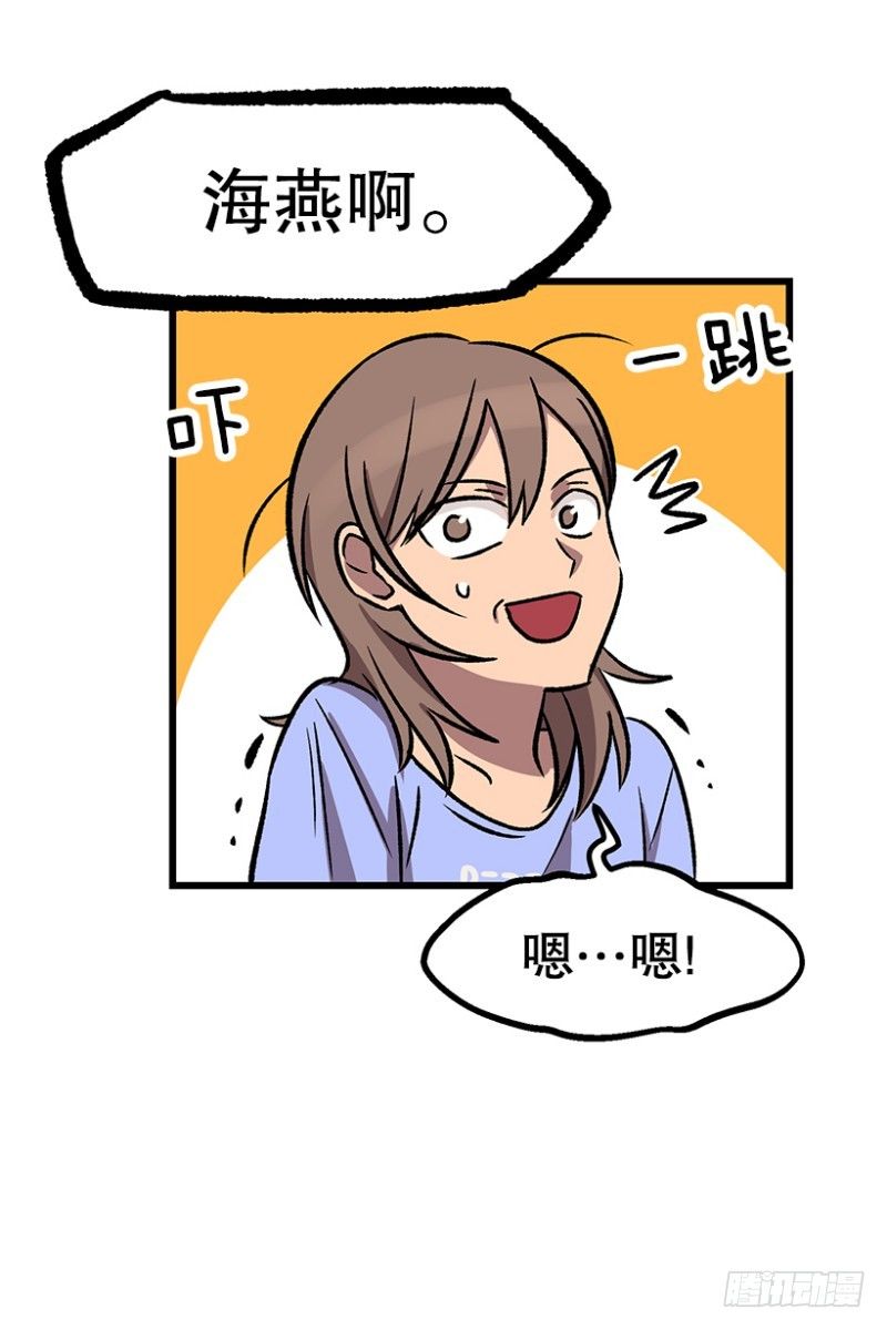 漫长的心理准备-第51话