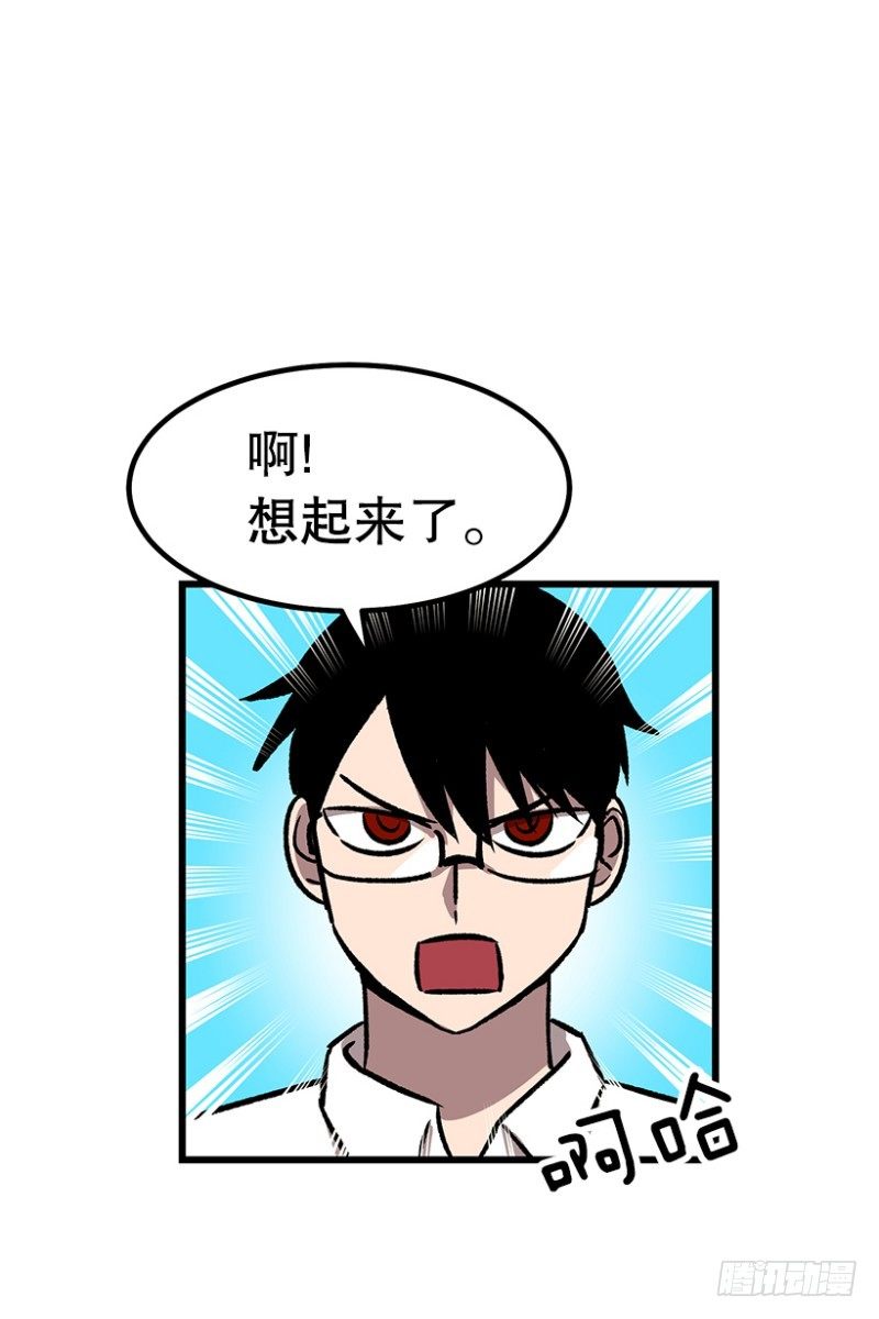 上厕所不洗手的类型-第53话