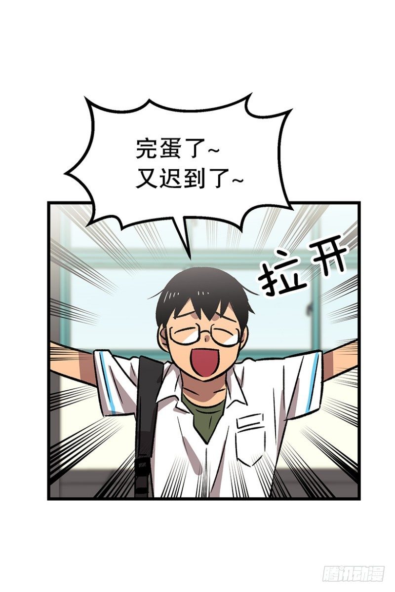 上厕所不洗手的类型-第53话