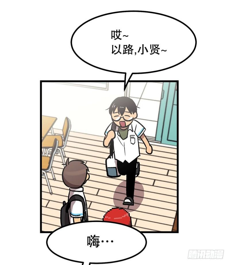 上厕所不洗手的类型-第53话