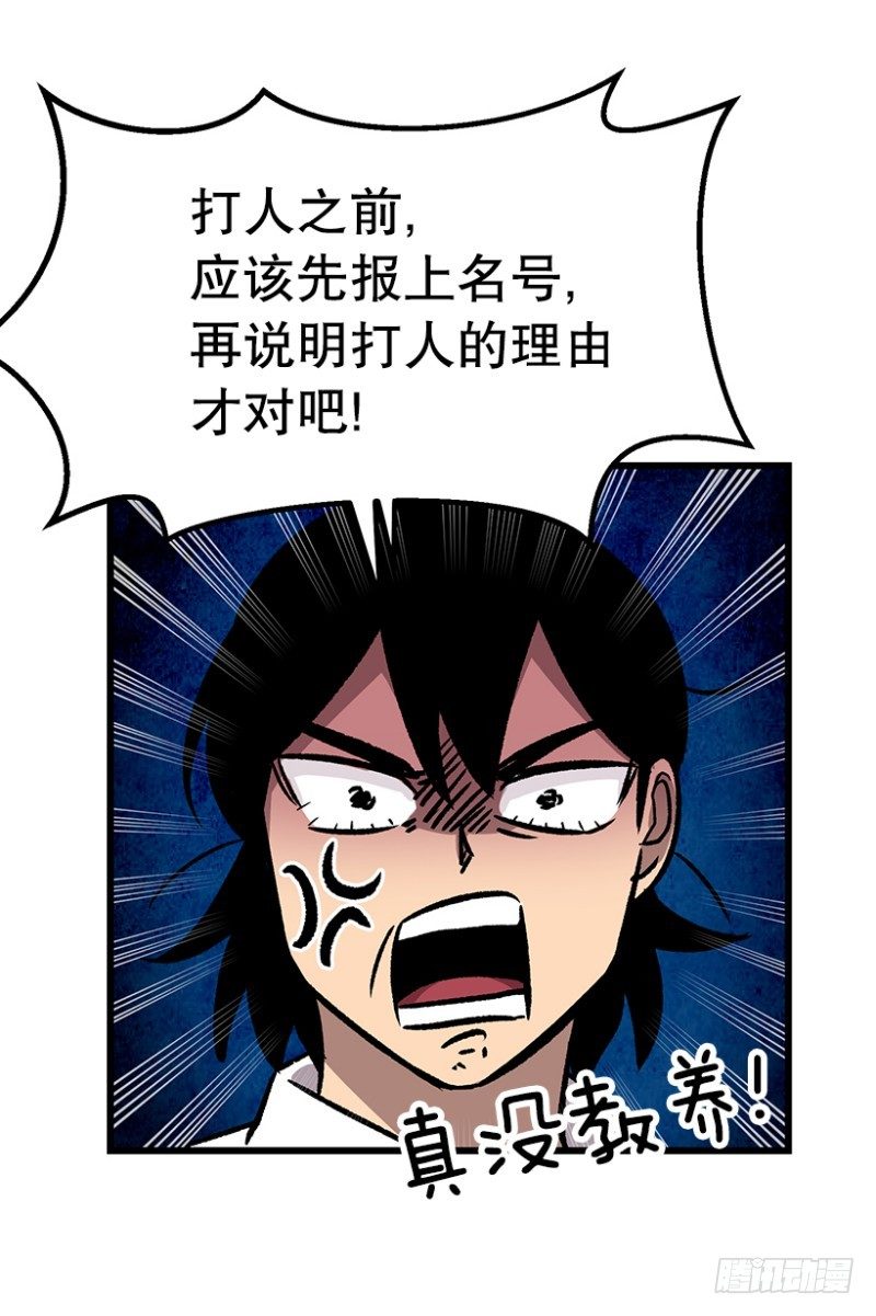 上厕所不洗手的类型-第53话