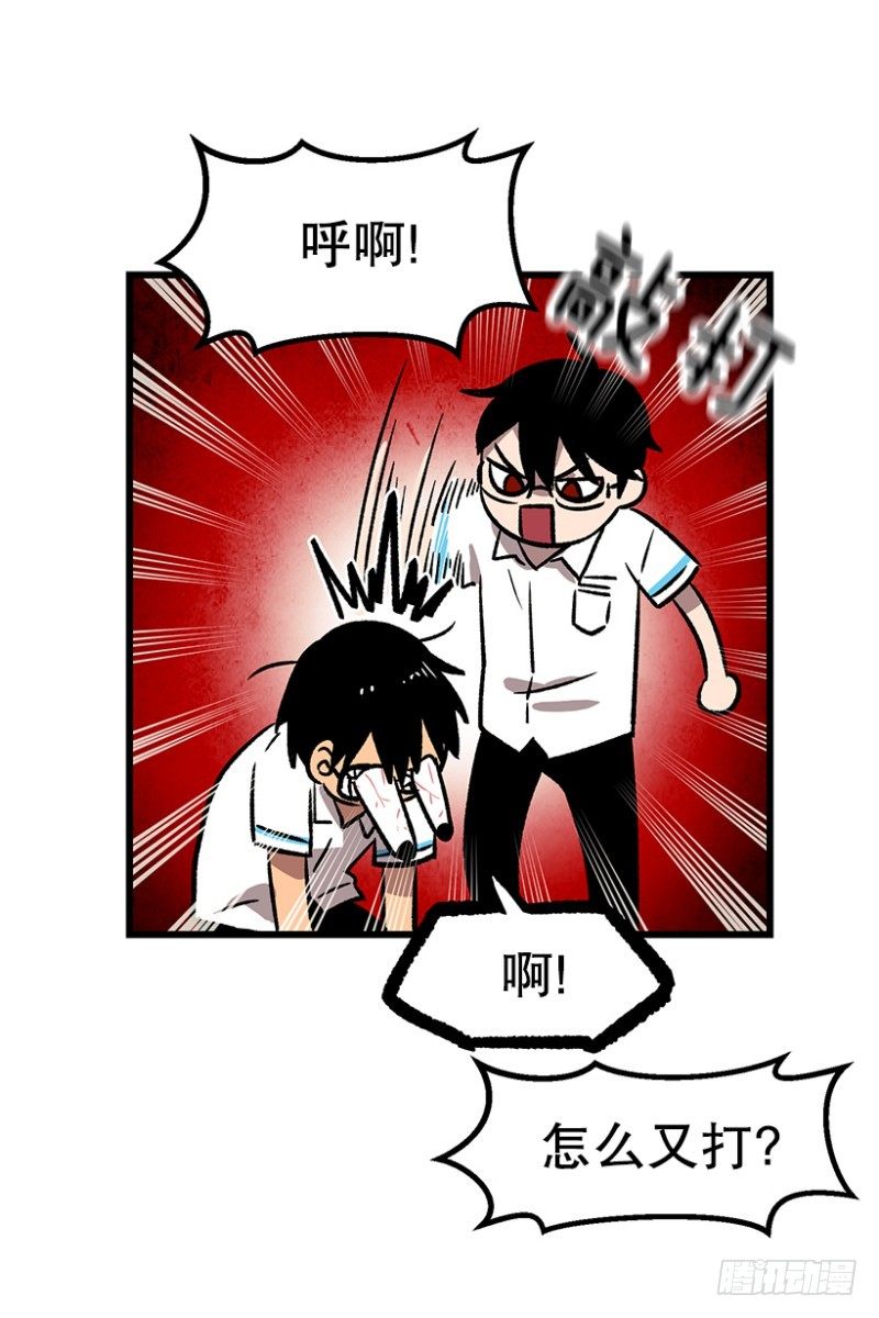 上厕所不洗手的类型-第53话