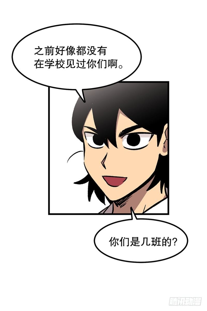 上厕所不洗手的类型-第53话