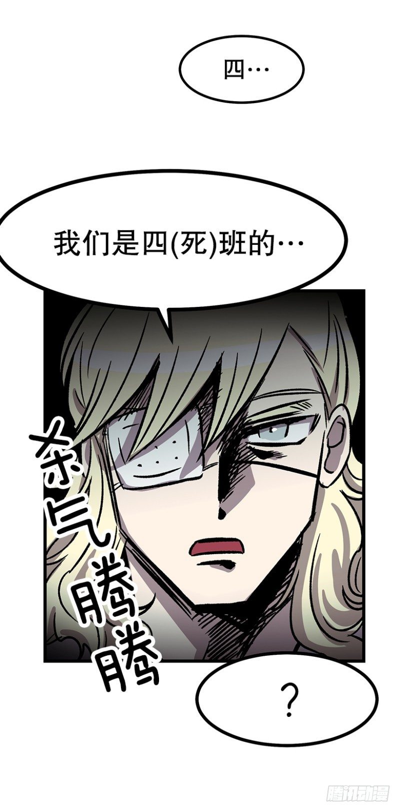 上厕所不洗手的类型-第53话