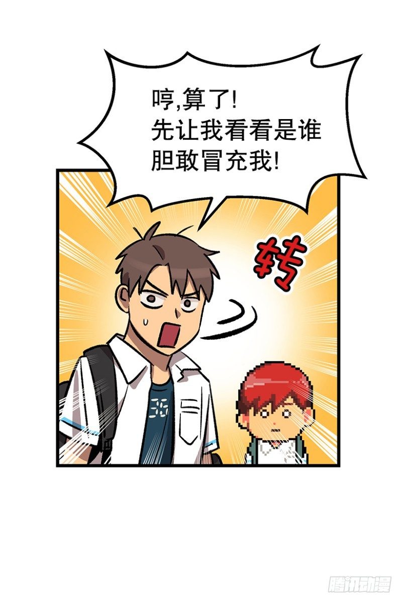上厕所不洗手的类型-第53话