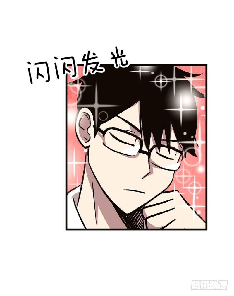 上厕所不洗手的类型-第53话