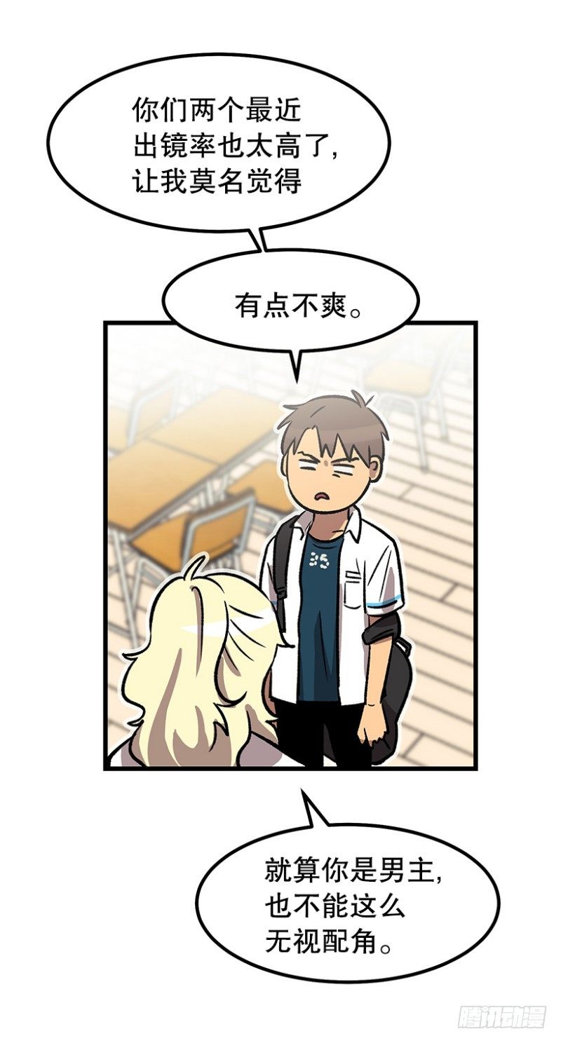 上厕所不洗手的类型-第53话