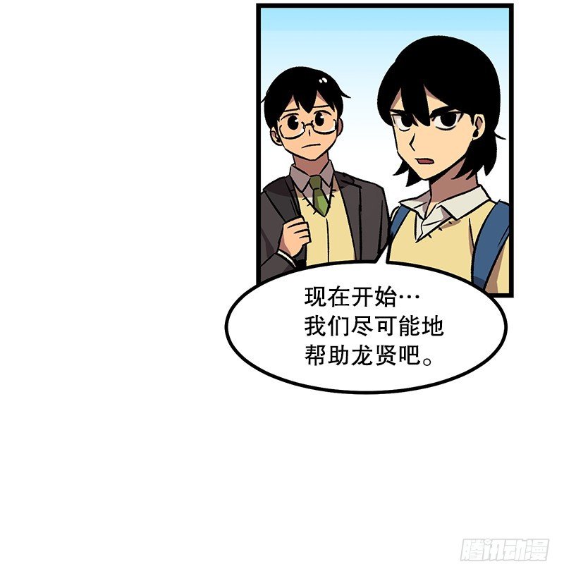 眼见为实冲击力MAX-第7话