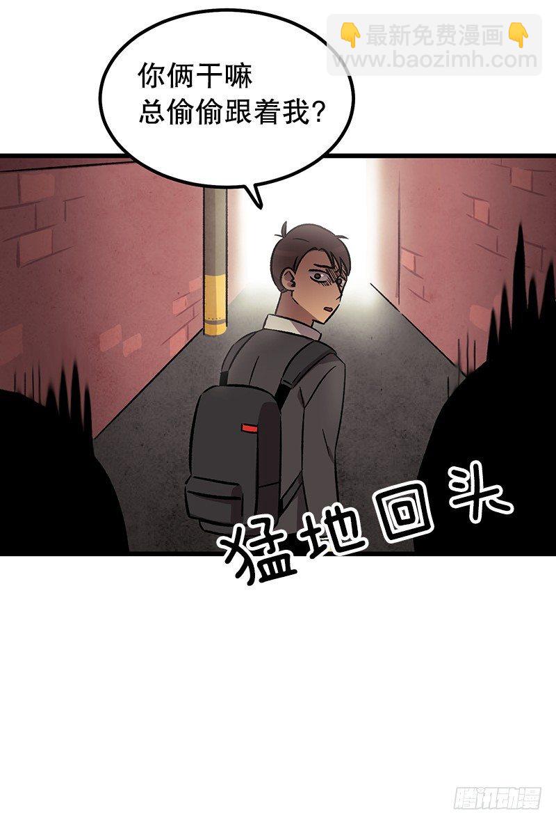 眼见为实冲击力MAX-第7话