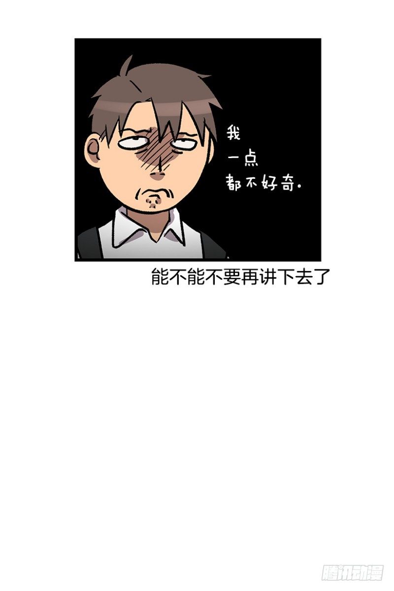 吃了睡睡了拉&hellip;-第55话