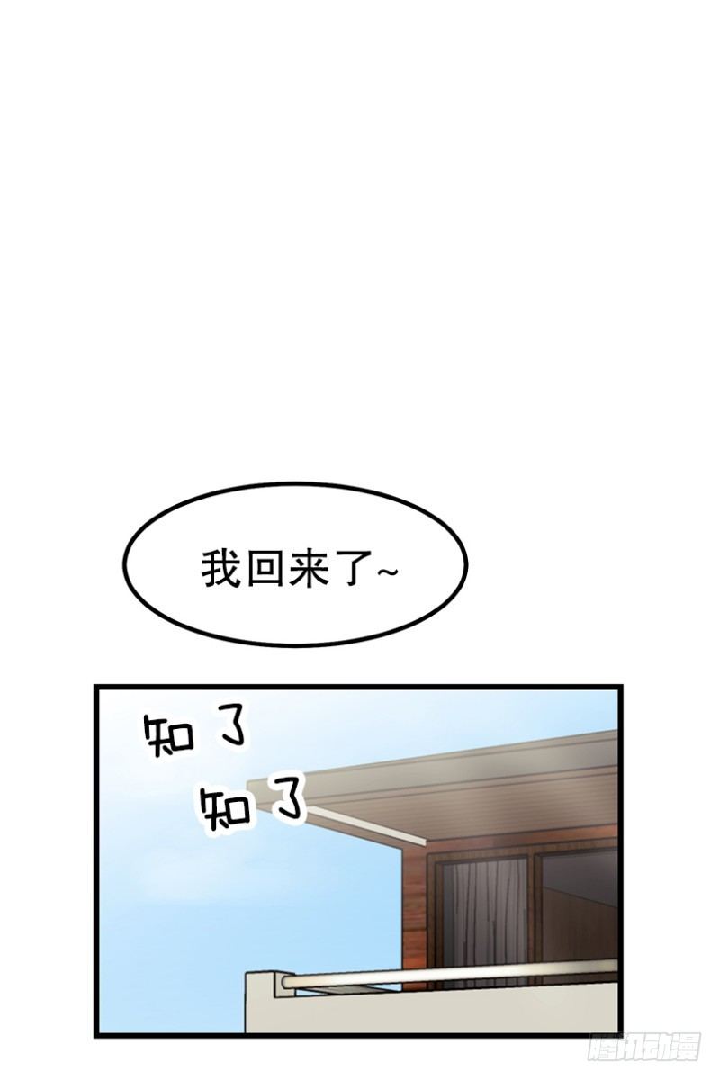 吃了睡睡了拉&hellip;-第55话