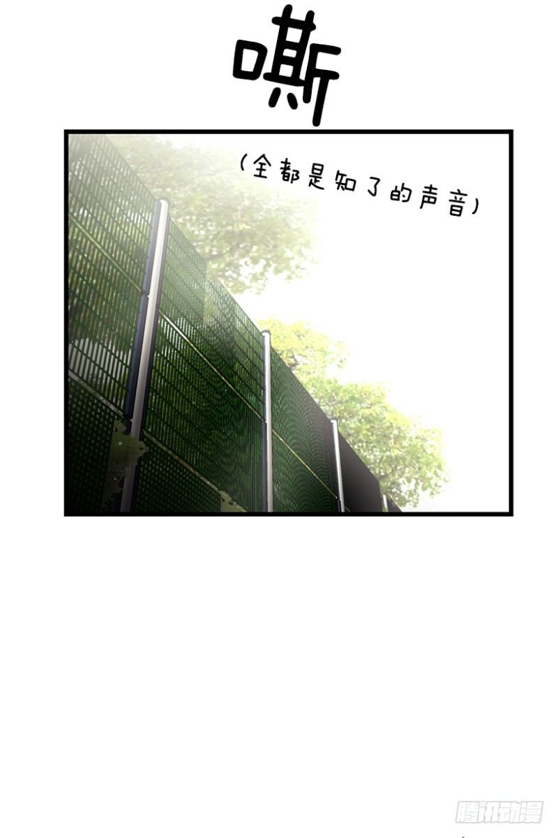 吃了睡睡了拉&hellip;-第55话