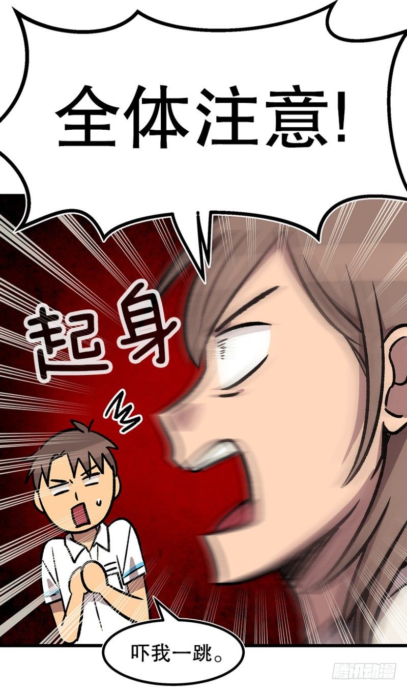 吃了睡睡了拉&hellip;-第55话