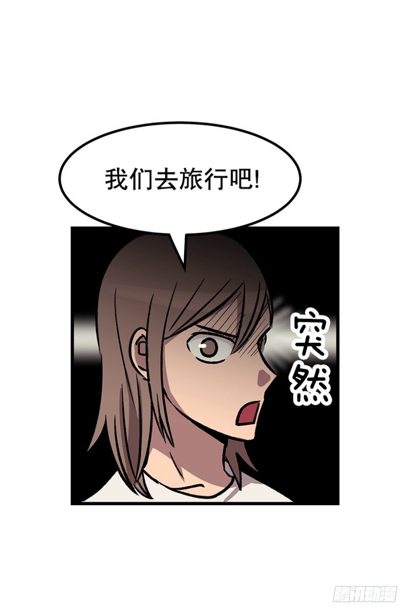吃了睡睡了拉&hellip;-第55话