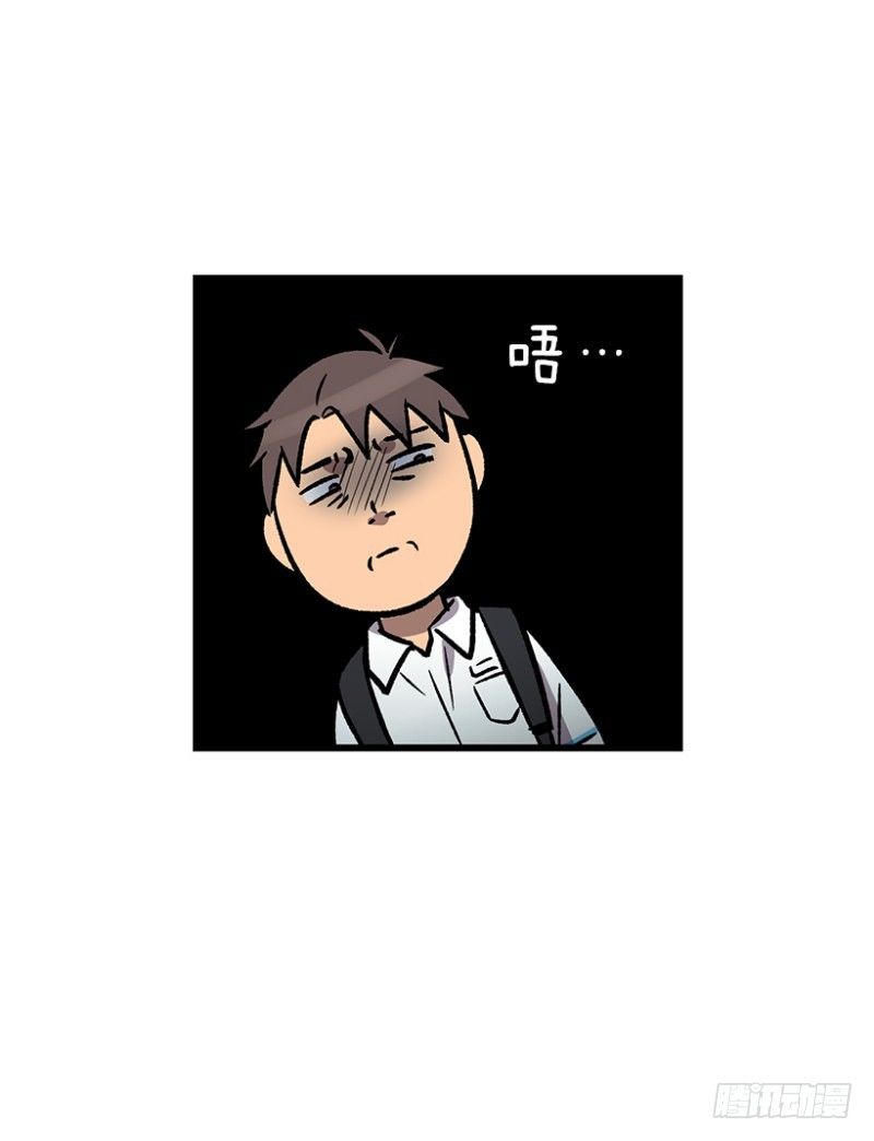 吃了睡睡了拉&hellip;-第55话