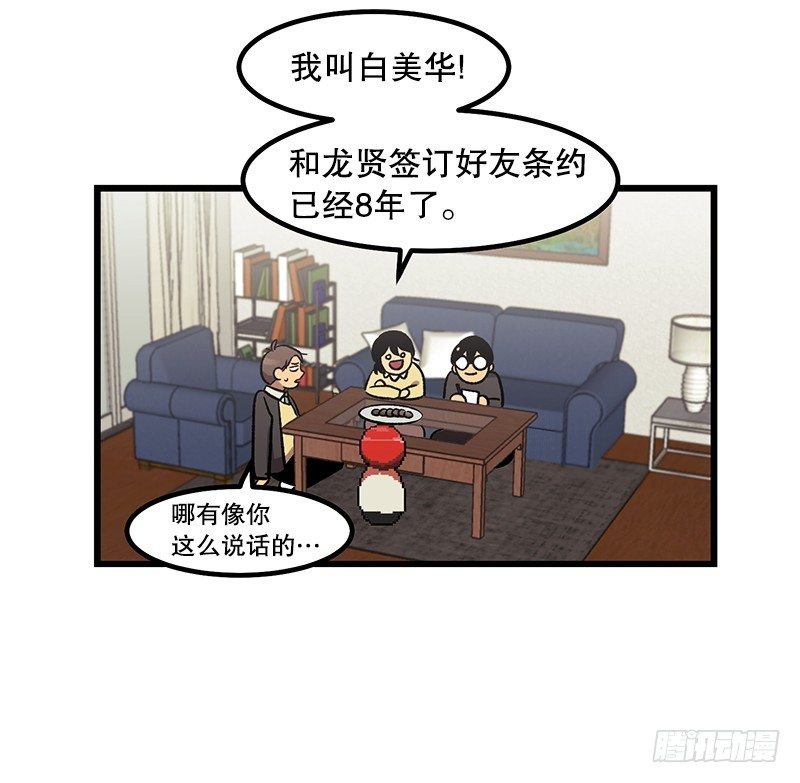 对话引爆键是什么-第9话