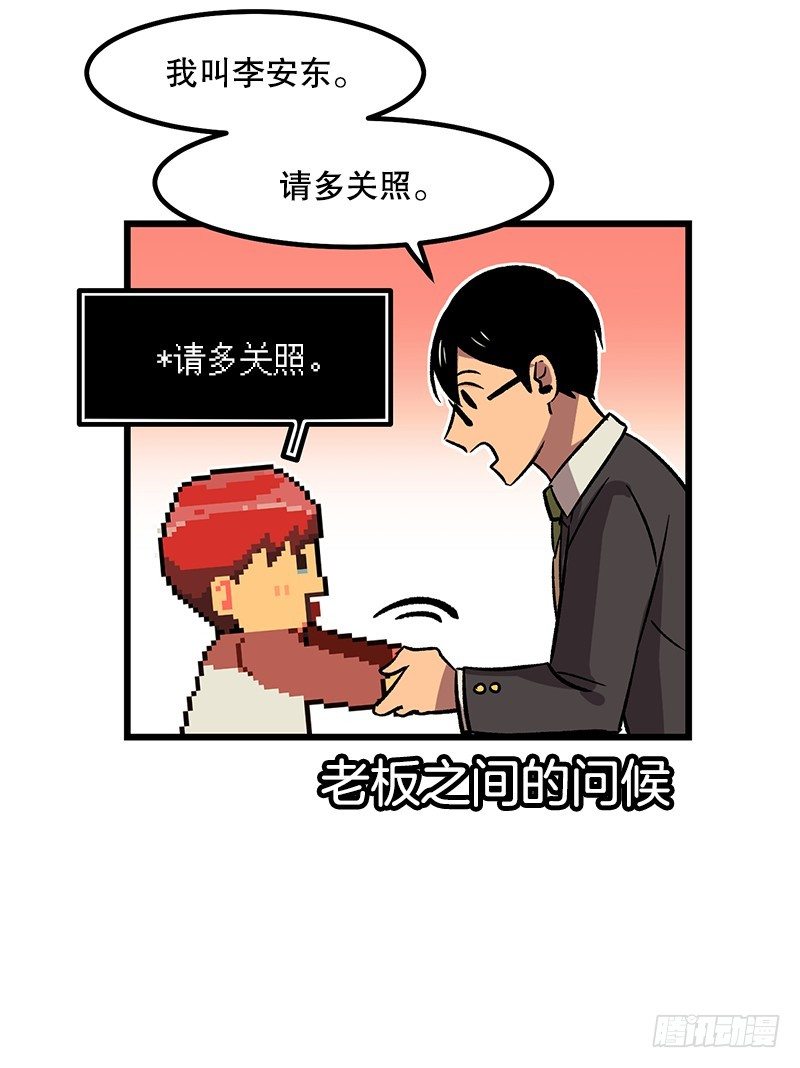 对话引爆键是什么-第9话
