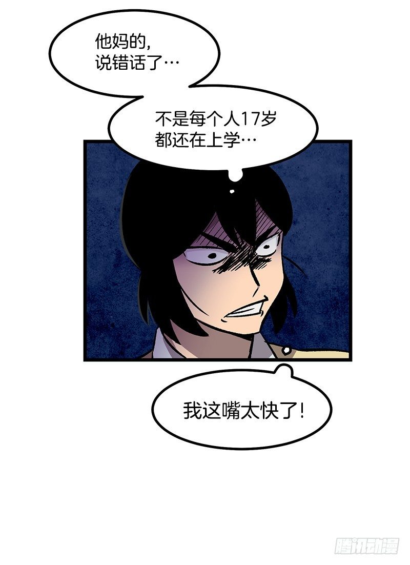 对话引爆键是什么-第9话