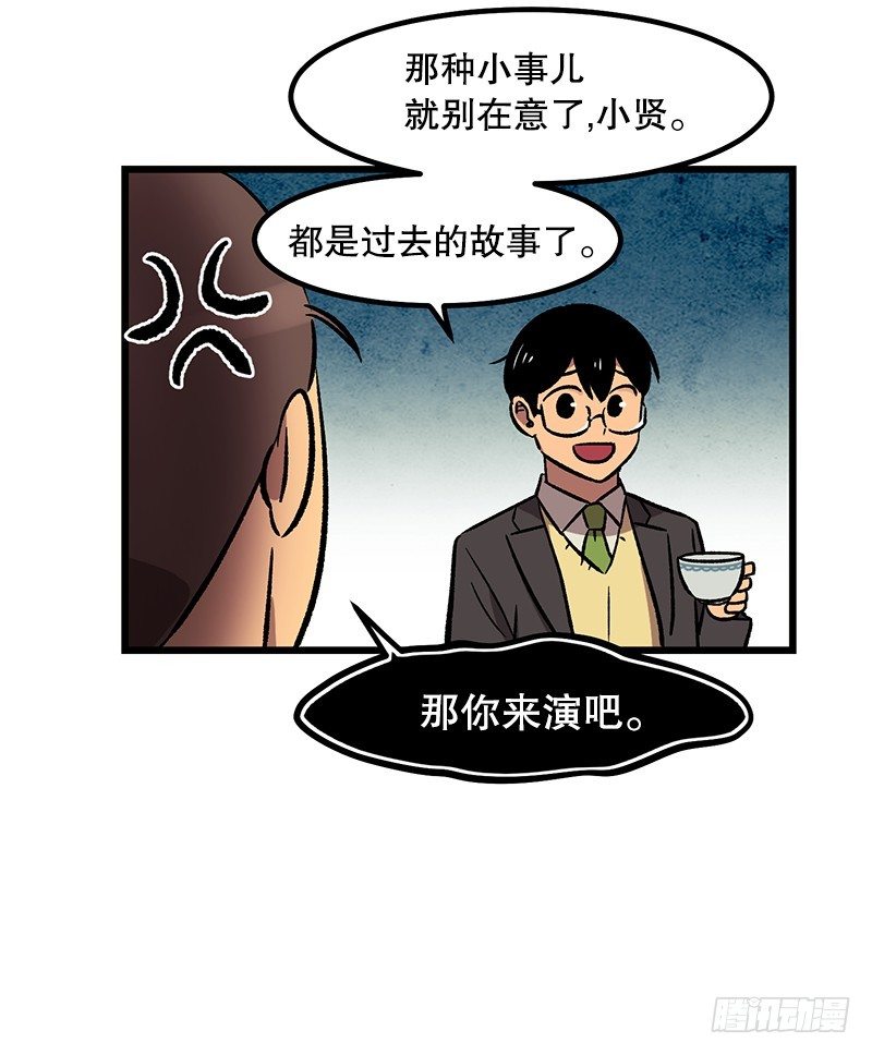 对话引爆键是什么-第9话