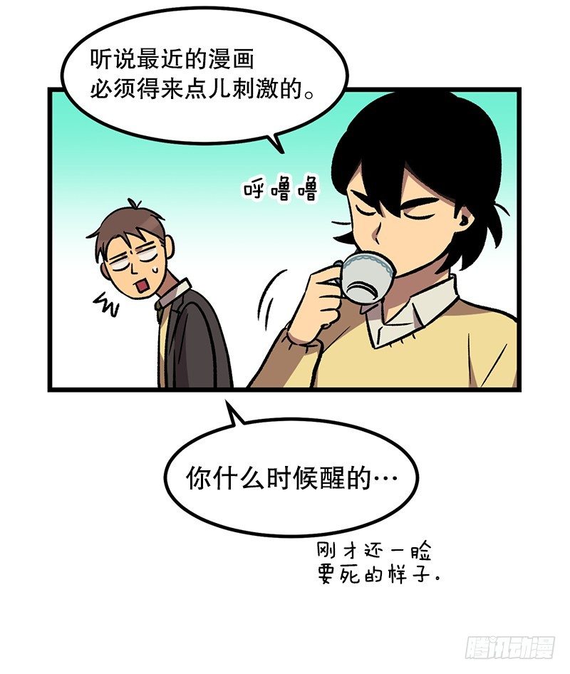 对话引爆键是什么-第9话