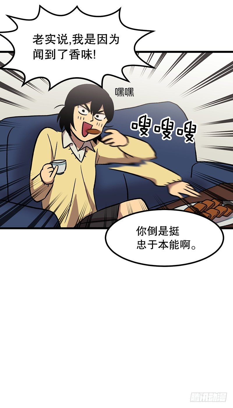 对话引爆键是什么-第9话