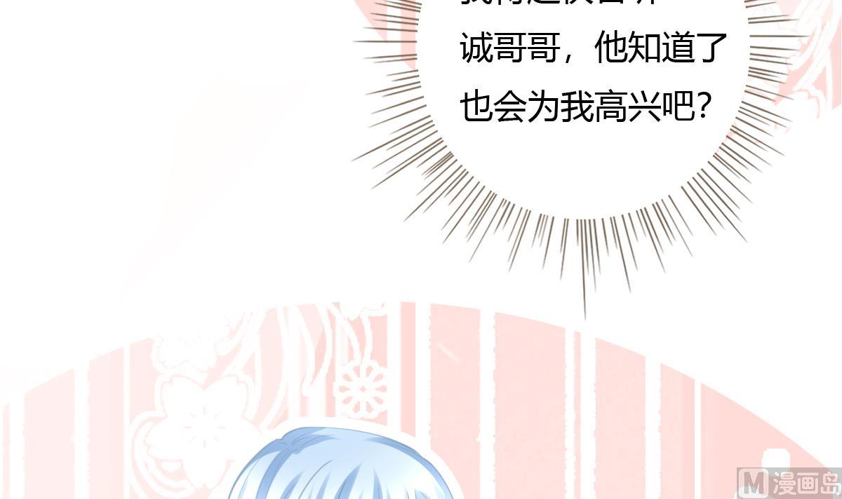 第1话 那我算什么？(1/3)-第1话