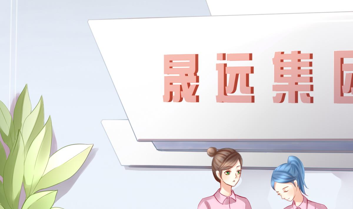 第1话 那我算什么？(1/3)-第1话