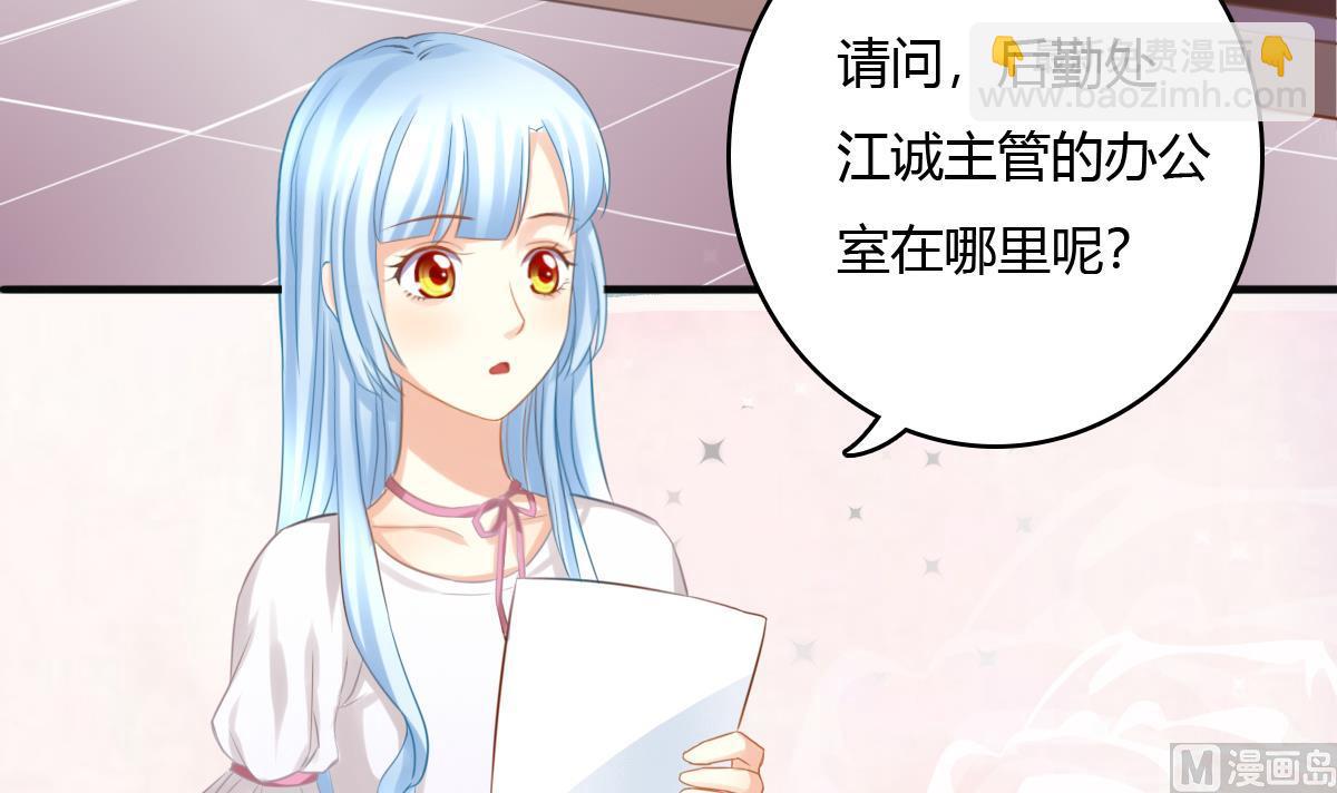 第1话 那我算什么？(1/3)-第1话