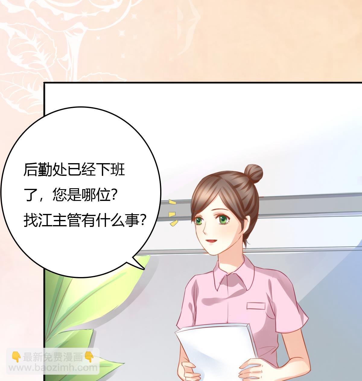 第1话 那我算什么？(1/3)-第1话