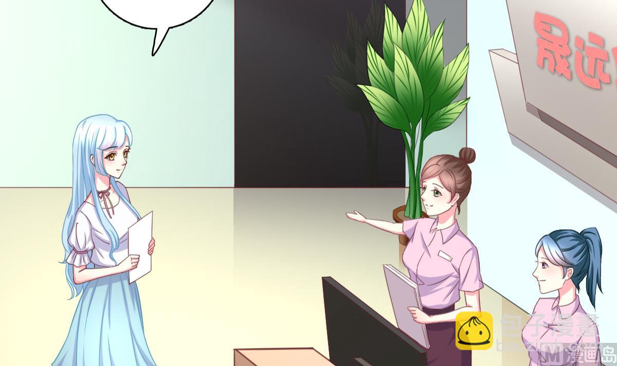 第1话 那我算什么？(1/3)-第1话