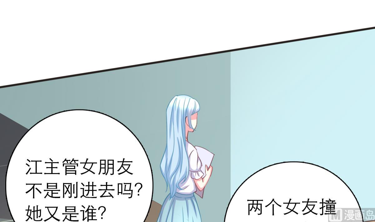 第1话 那我算什么？(1/3)-第1话