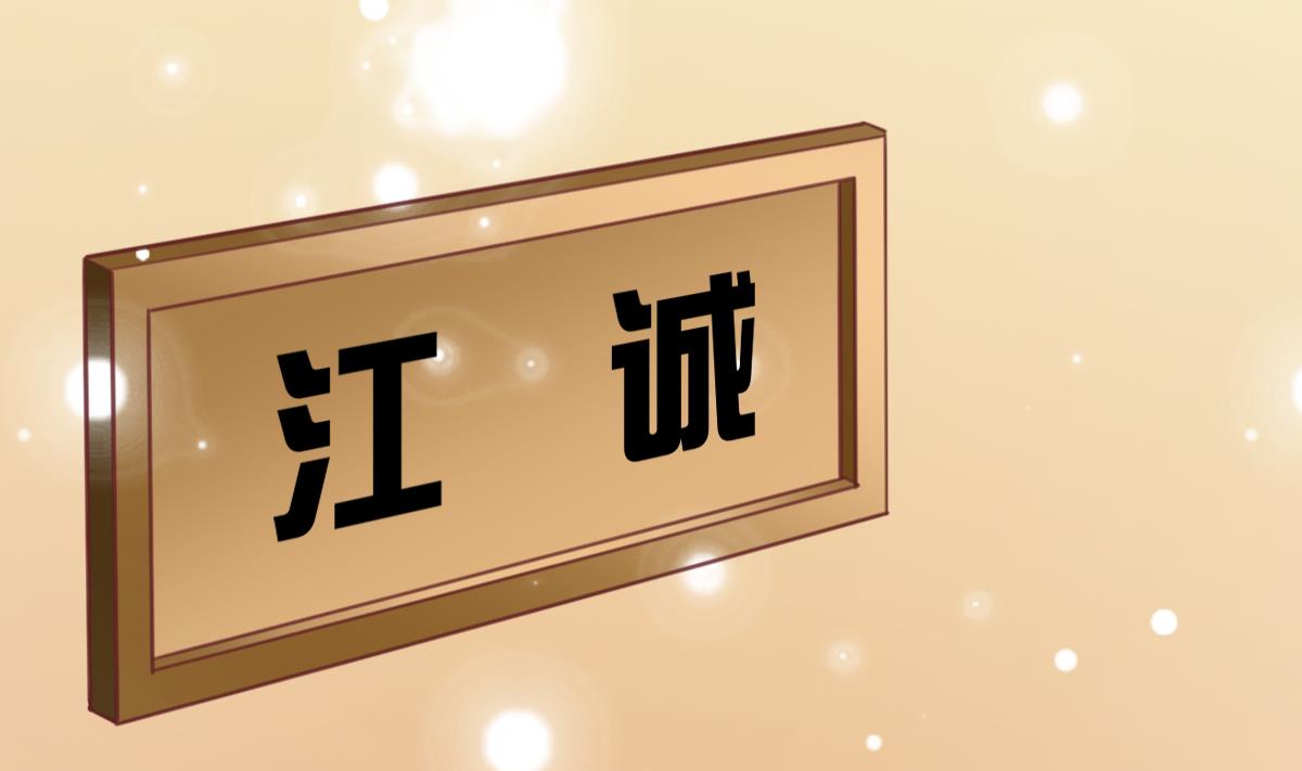 第1话 那我算什么？(1/3)-第1话