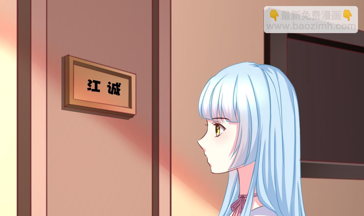 第1话 那我算什么？(1/3)-第1话