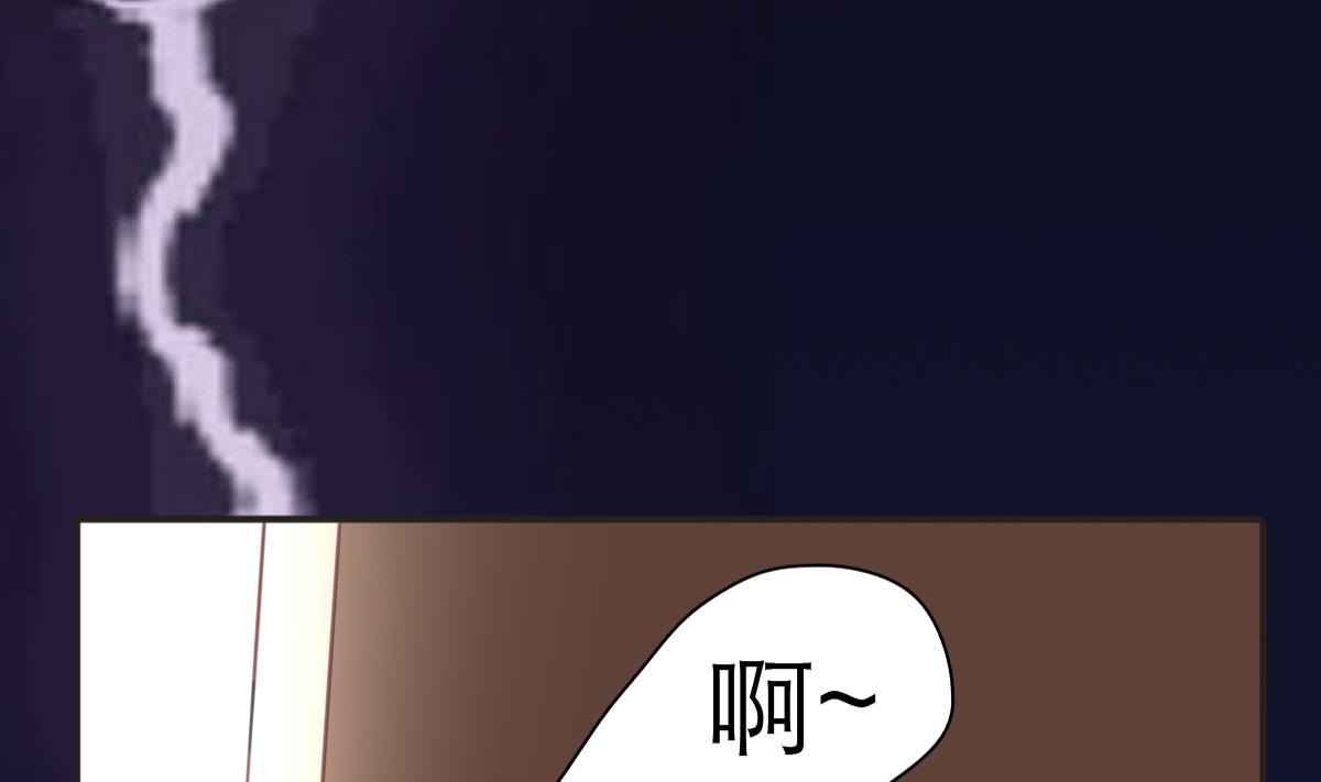 第1话 那我算什么？(1/3)-第1话