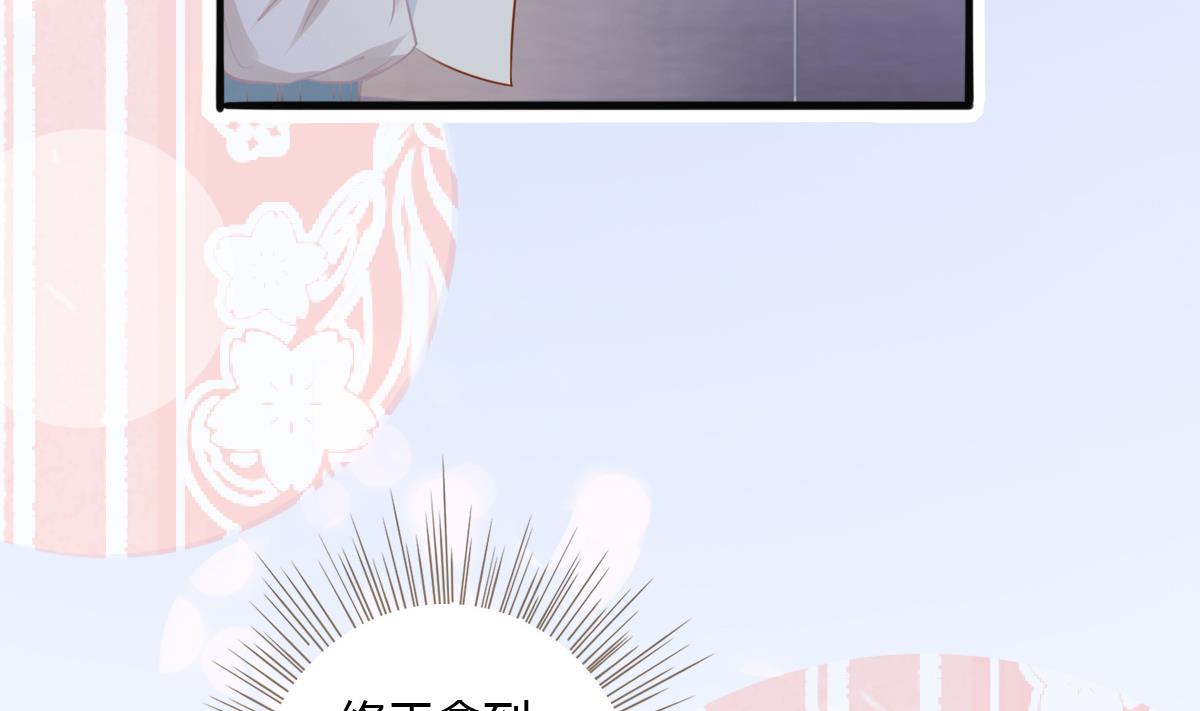 第1话 那我算什么？(1/3)-第1话