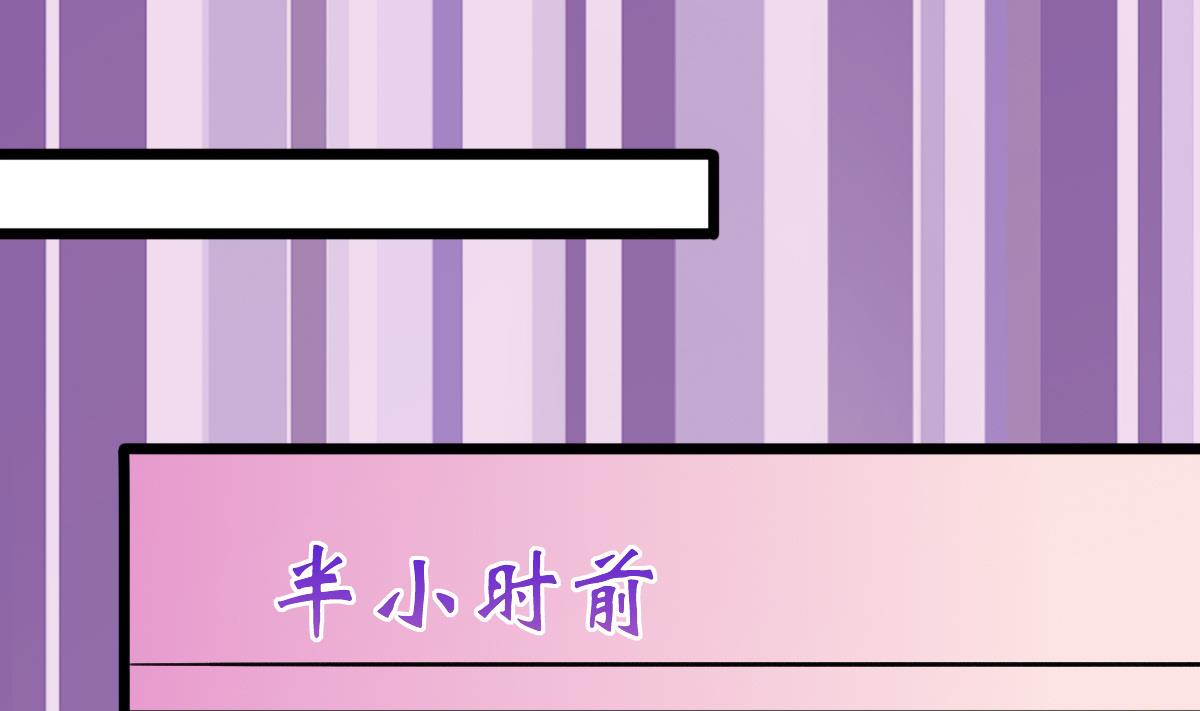 第12话 被壁咚了？！(1/2)-第11话